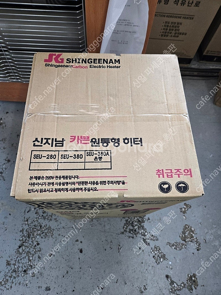 [판매] 국산 원통형 오방 카본 난로 전기히터 전기난로...--4