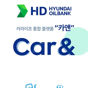 현대오일뱅크 5천원권 2장