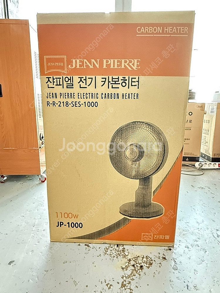 [판매] 쟌피엘 전기 카본히터 원형 선풍기형 난로 전기...--3