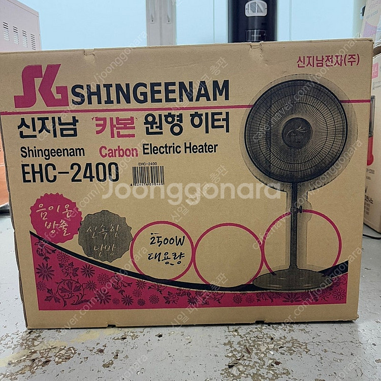 [판매] 신지남 원형 카본히터 국산 하이라이트 선풍기 ...--4