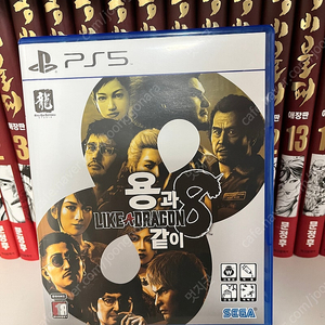 PS5 용과같이8 판매합니다.