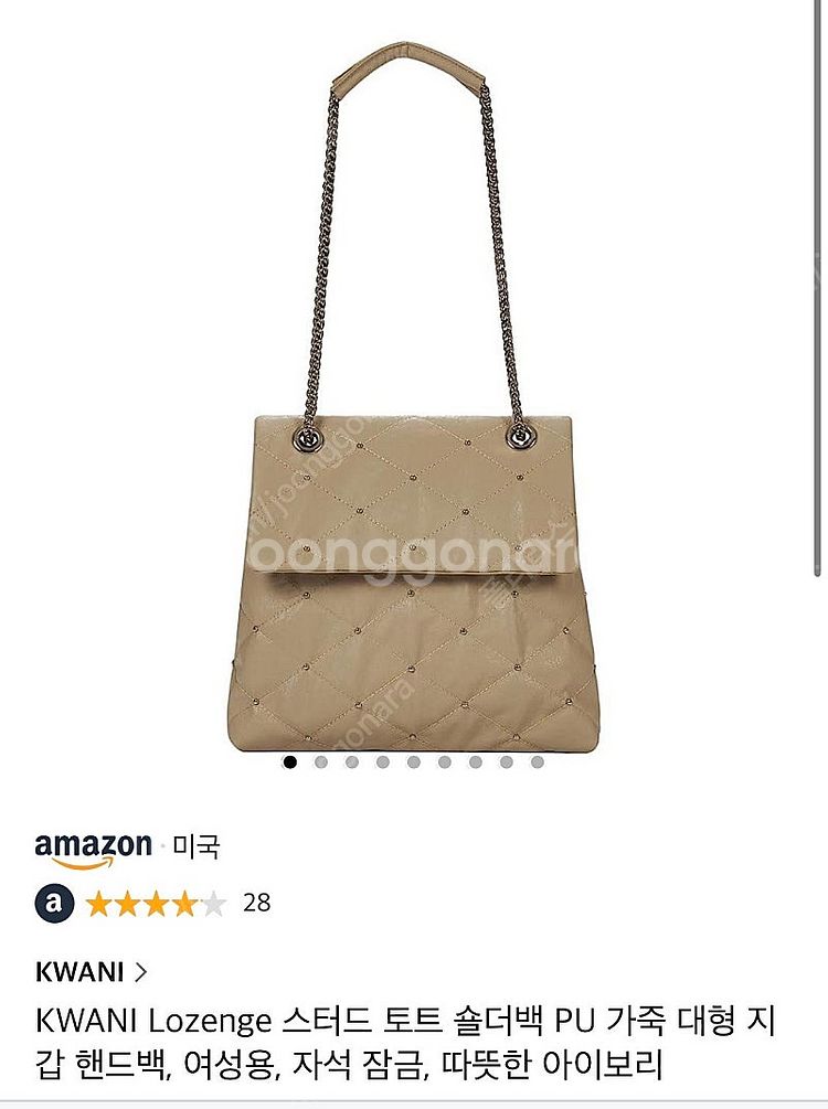 (가격인하)콰니 로렌지 스터드백 베이지--0
