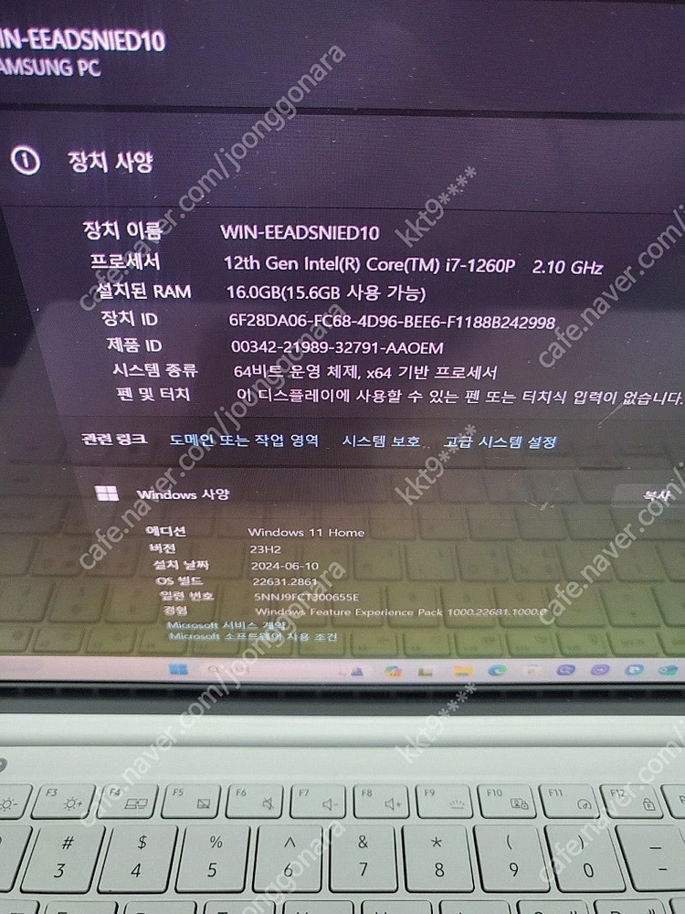 삼성 갤럭시북2프로 (NT950XEE-XC71S) 에이급 판매합니다. 이미지