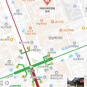 가야디자인학원 강남점 5개월 과정 수강권 팝니다