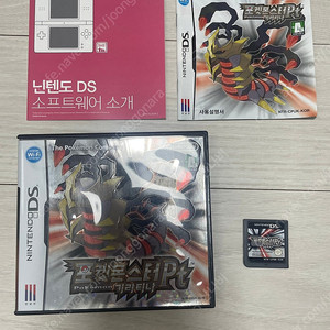 닌텐도 3DS/NDS 기라티나 곽팩