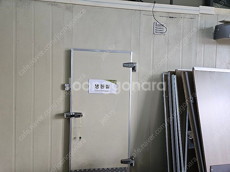 7평냉동창고 저온저장고--0