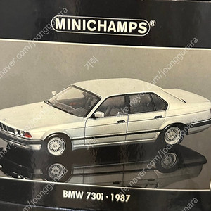 (미니챔프)bmw 730i