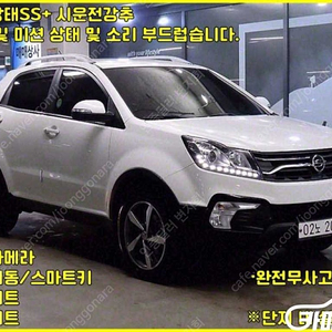 [KG모빌리티(쌍용) ]뉴스타일코란도C 2.2 RX 2WD 고급형 중고차 판매합니다