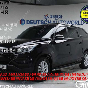 [KG모빌리티(쌍용) ]렉스턴 스포츠 4WD 디젤 2.2 프레스티지 중고차 판매합니다