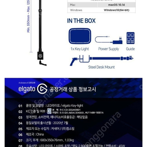 엘가토 키라이트 방송용 조명 팝니다