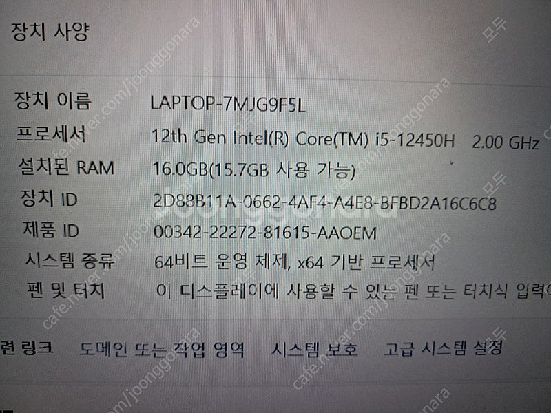 가격인하 레노버 아이디어패드 슬림3 팝니다--5