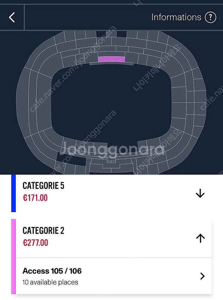 파리생제르망(PSG) VS 랭스 리그 경기 1층 중앙 ...--1