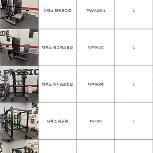 [촬영용기구] 디랙스 스피드싱크 최상급 러닝머신 NR20SXA 중고 A급 판매