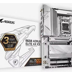 B650 AORUS ELITE AX ICE_어로스 엘리