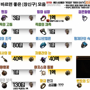 POE2 패스오브엑자일2 얼리엑세스 키 / 얼엑 키 한개 팝니다