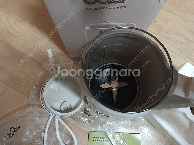 이사 정리 합니다. 새 제품 죽 이유식 제조기 택포함 ...--2