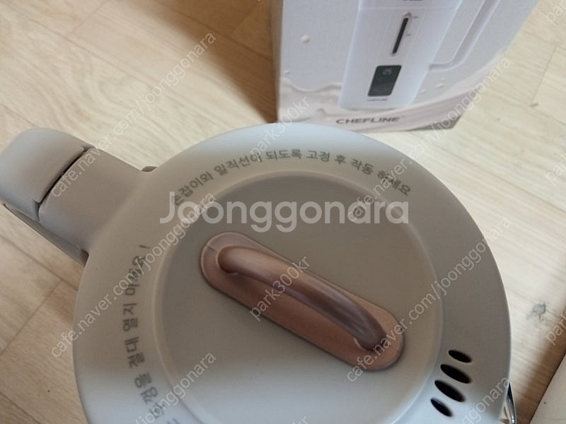 이사 정리 합니다. 새 제품 죽 이유식 제조기 택포함 ...--4