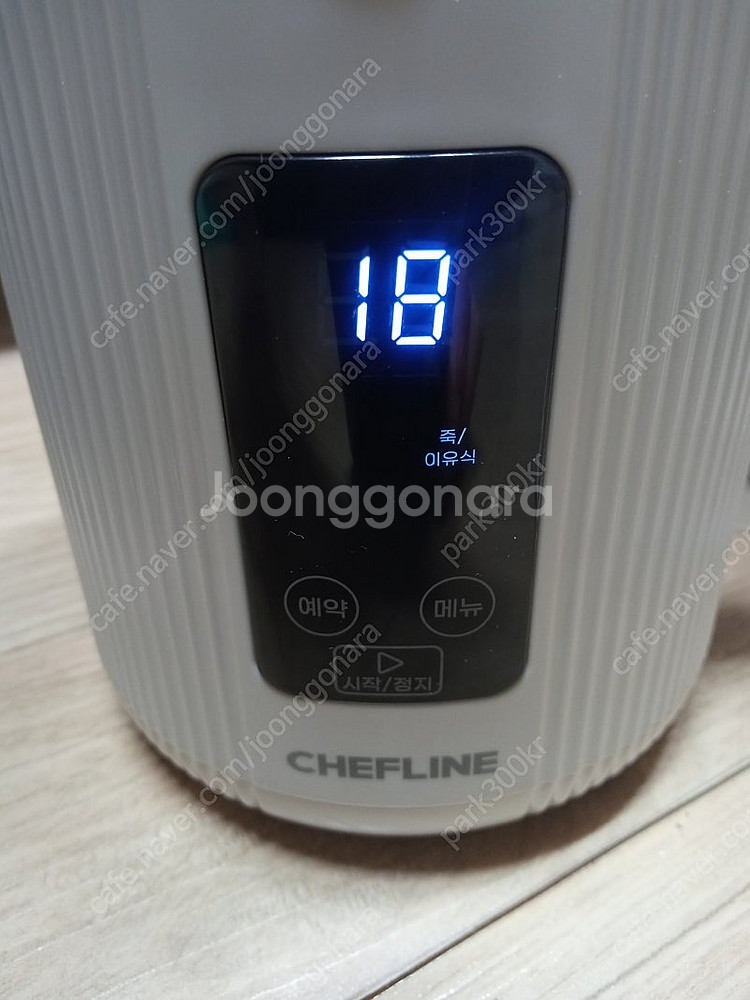 이사 정리 합니다. 새 제품 죽 이유식 제조기 택포함 ...--6