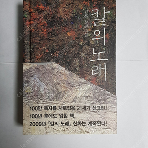 소설책들 #1