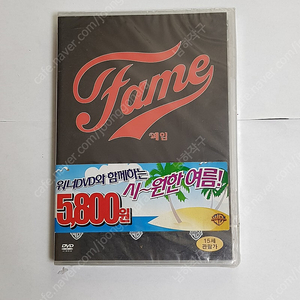 고전 명화 DVD