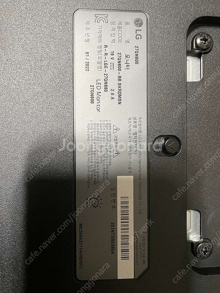 LG전자 27QN600 패널파손 보드판매--1