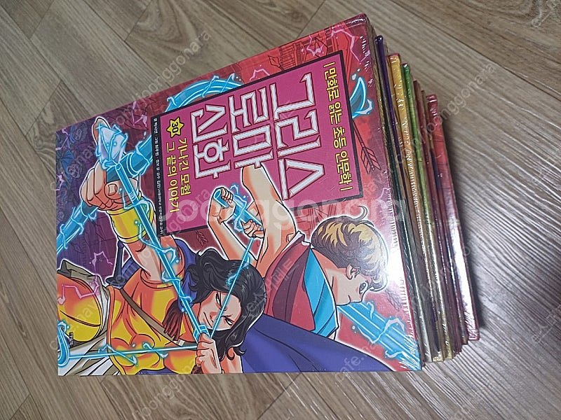 그리스로마신화 30~42권 비닐 안뜯은 새상품--1