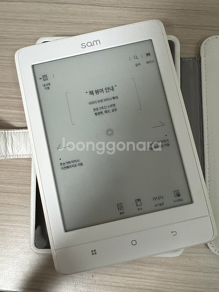 eb12 교보sam--0