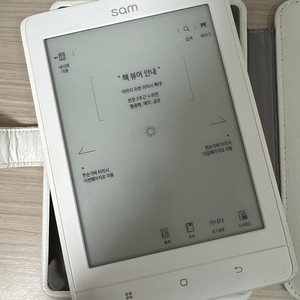 eb12 교보sam