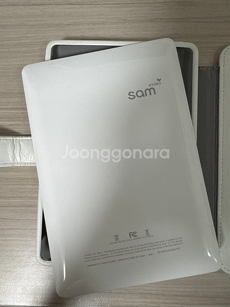 eb12 교보sam--1