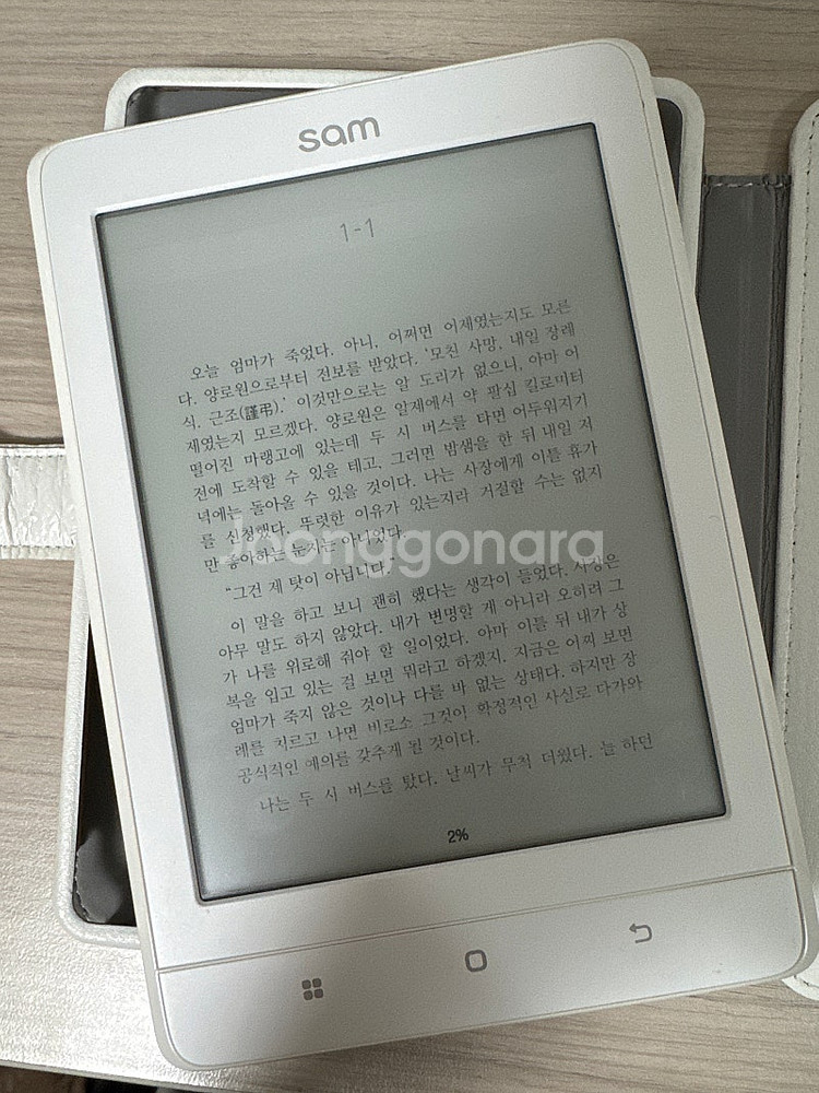 eb12 교보sam--2