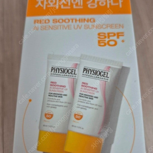 피지오겔 선크림 레드수딩 AI선크림 40ml 2개 일괄