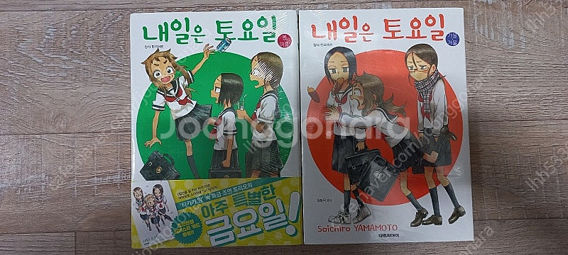 (미개봉) 장난을잘치는타카기양시리즈/ 도원암귀/ 악마에...--4