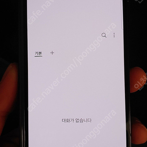 갤럭시폴드5 F946 512G 블랙 77만 인천 서구