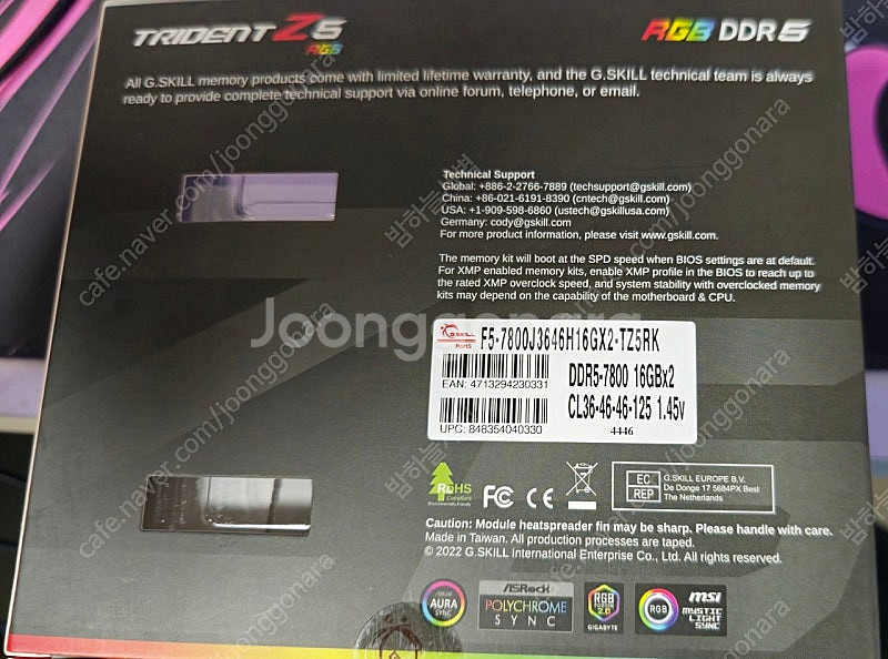 지스킬7800 ddr5 7800cl36 xmp램 16g...--1