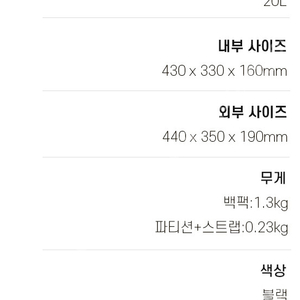 피지테크 원고 에어 카메라백팩 20L 블랙 팝니다. 카메라가방