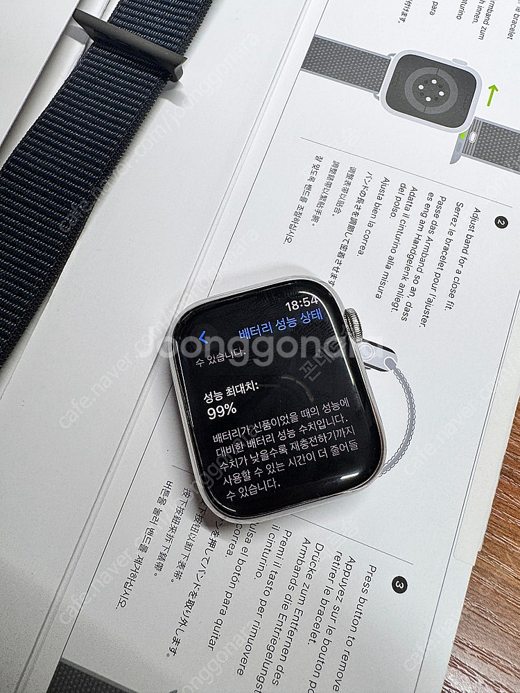애플워치8 스테인리스 실버 45mm--1
