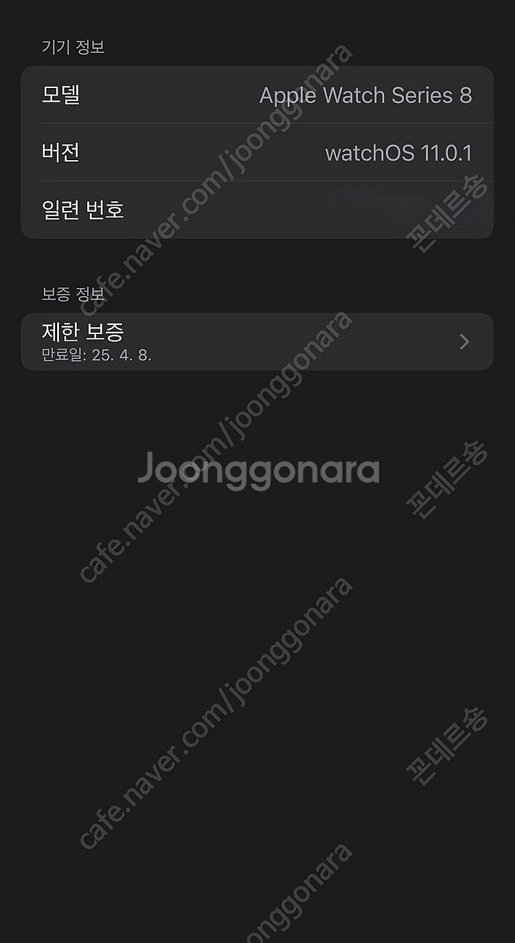 애플워치8 스테인리스 실버 45mm--8