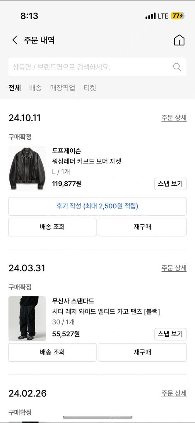 도프제이슨(Doffjason) 워싱레더 커브드 보머자켓...--1
