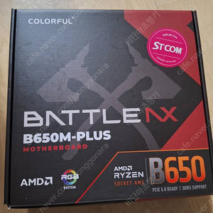 COLORFUL BATTLE-AX B650M-PLUS V14 STCOM 팝니다 [광주광역시]