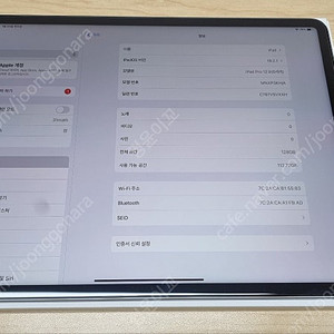 아이패드 프로 m2 6세대 12.9인치 128g 와이파이버전 + 스마트폴리오 정품케이스