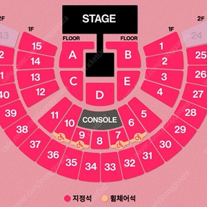 태연 콘서트 중콘 막콘 1층좌석 양도