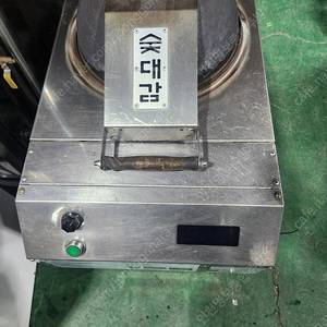 숯대감