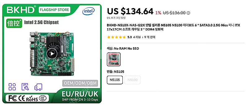 자작NAS 데스크탑 컴퓨터 신품급 팝니다 (8베이, N...--6