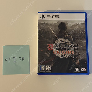 ps5 진삼국무쌍 오리진 팝니다