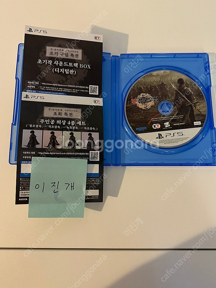 ps5 진삼국무쌍 오리진 팝니다--1