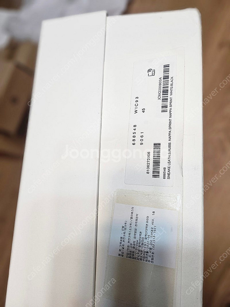 알렉산더 맥퀸 신발 새상품 295--6