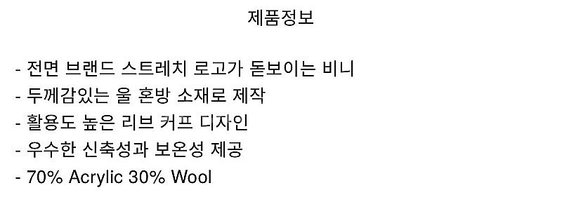 [새제품] 오클리 소호 비니--2