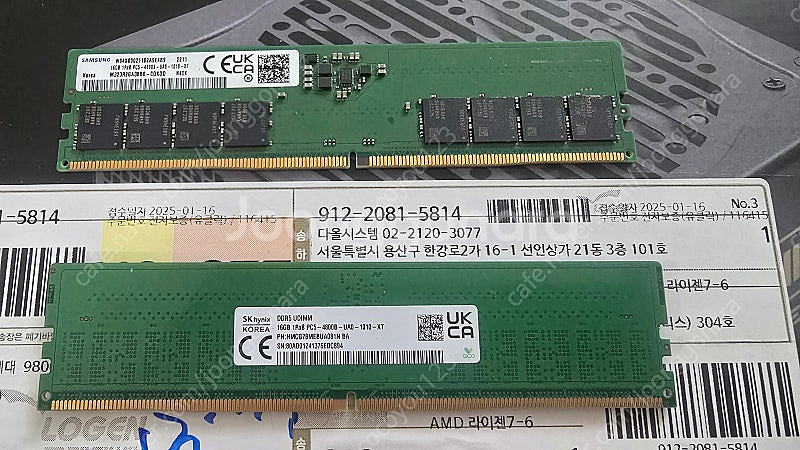 램,메인보드,인텔CPU,파워 팝니다.--0