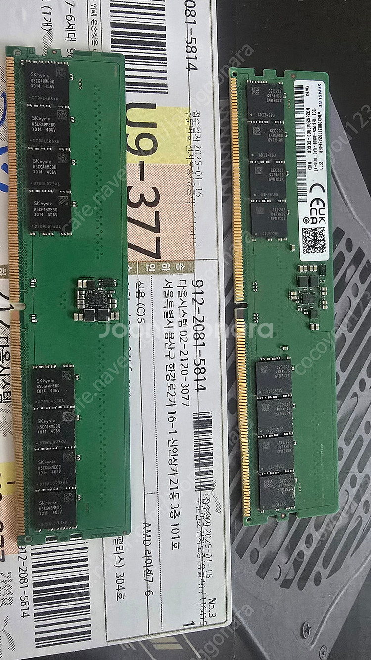 램,메인보드,인텔CPU,파워 팝니다.--1