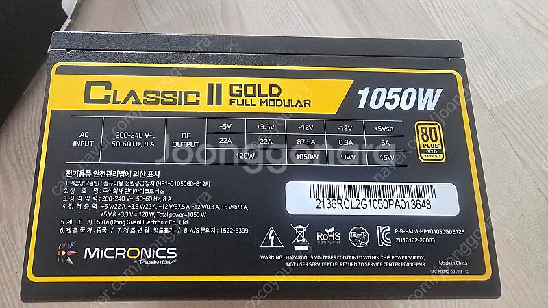 램,메인보드,인텔CPU,파워 팝니다.--2